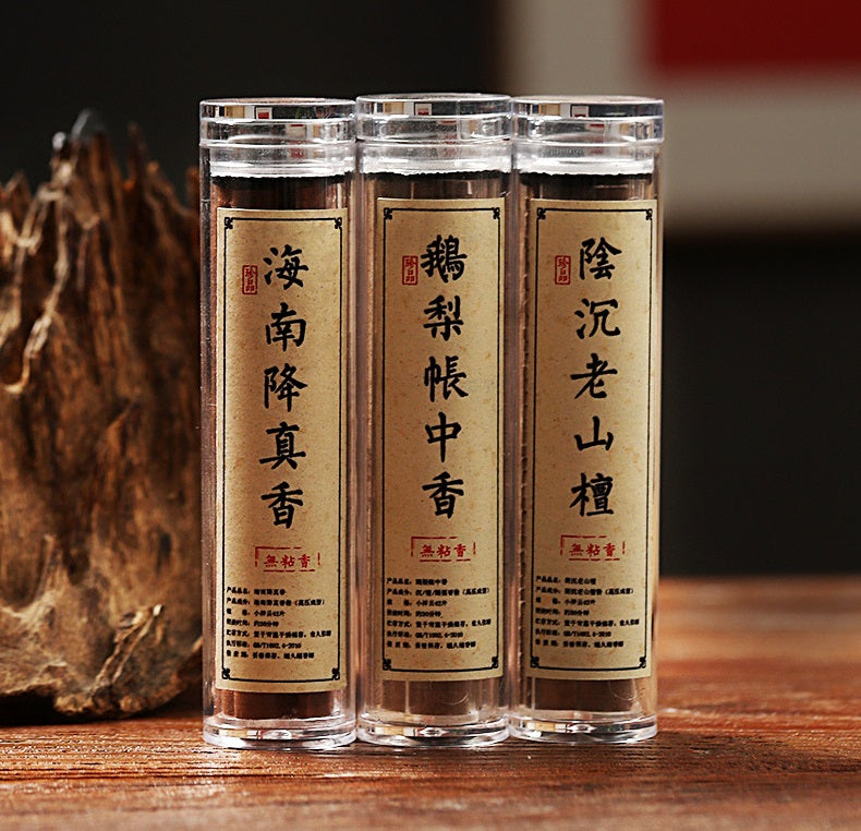 Auspicious Fortune Incense Burner (complimentary sandalwood incense)