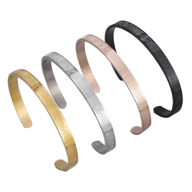 Engraved Opening Adjustable Bracelet