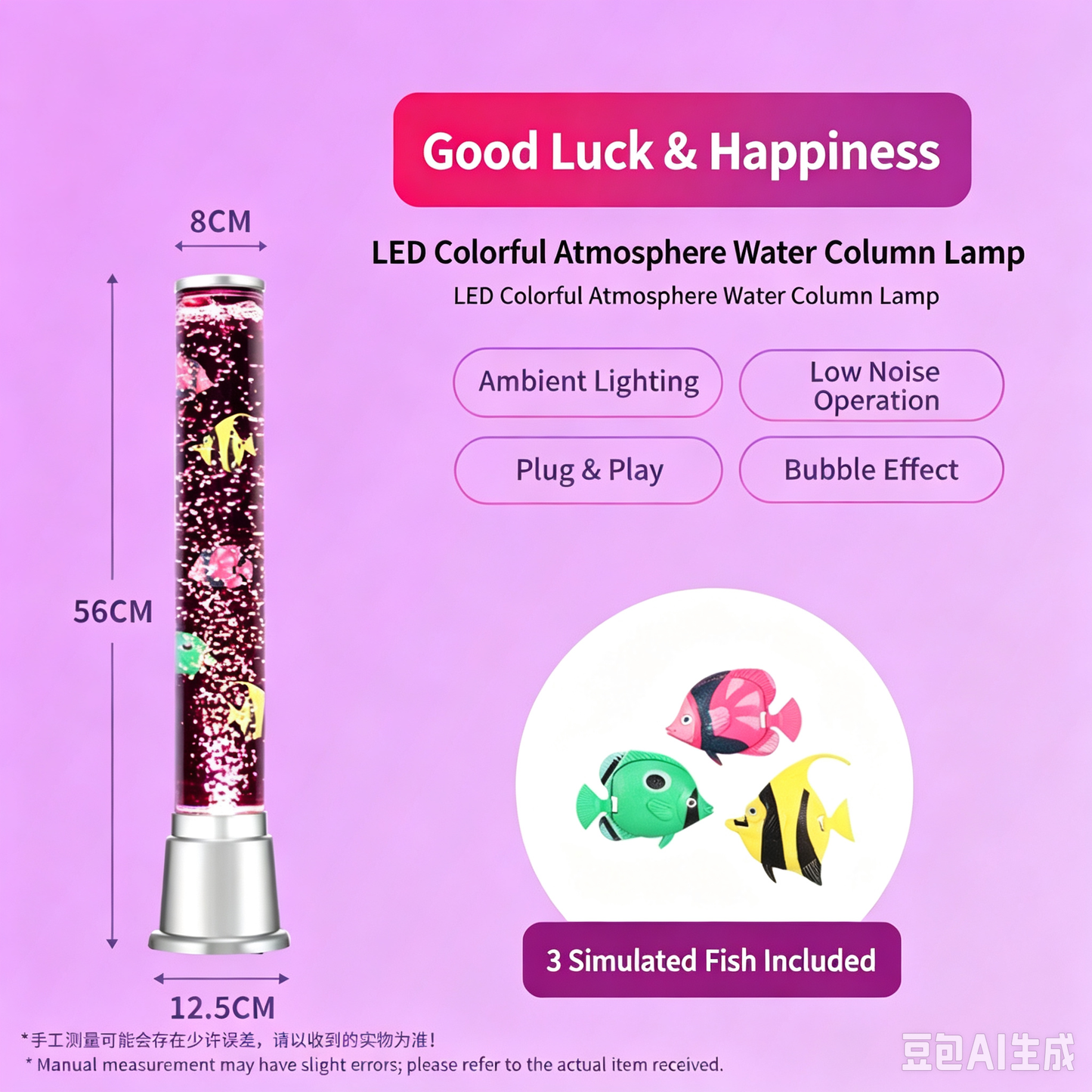 💧 LED Multicolor Fish-Themed Bubble Column Lamp