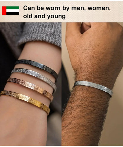 Engraved Opening Adjustable Bracelet