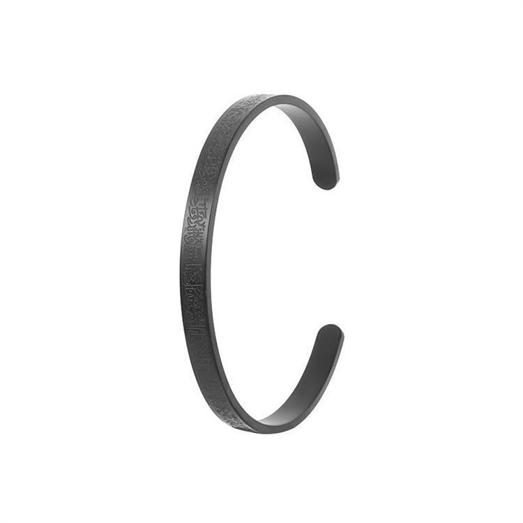 Engraved Opening Adjustable Bracelet