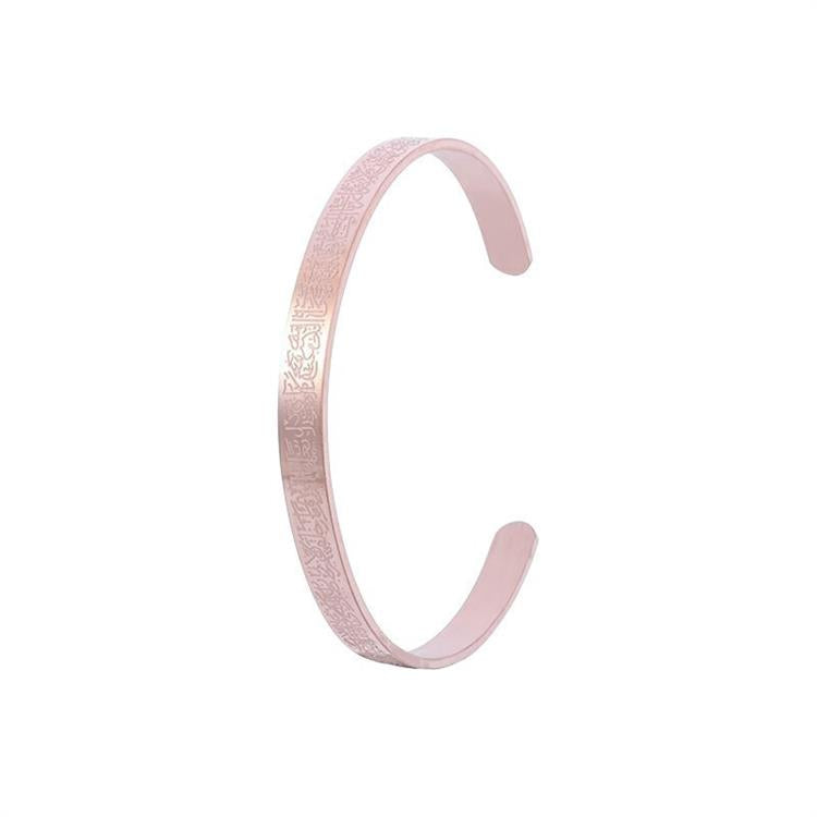 Engraved Opening Adjustable Bracelet